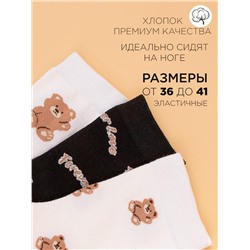 Носки 3 шт DMDBS