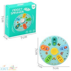 Игрушка головоломка Fidget spinner / Fingertip Gyro в ассортименте 1092, 1092