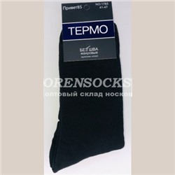 ТЕРМО-НОСКИ МУЖСКИЕ ШЕРСТЬ МАХРОВЫЕ ФИРМЫ ПРИВЕТBS 1553