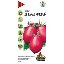 Томат Де Барао розовый (Гавриш) 0,05гр УС