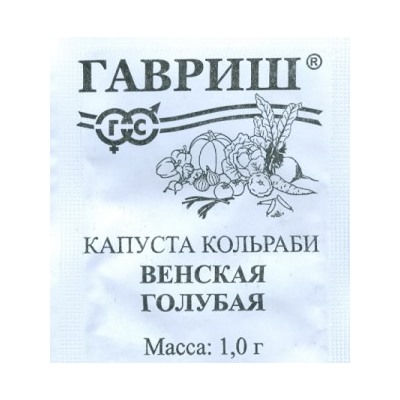 Капуста Кольраби Венская голубая (Гавриш) 0,3гр БП