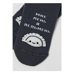 Носки БРЕСТСКИЕ #930849