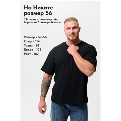 Натали Футболка