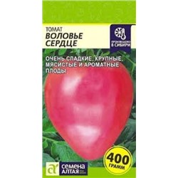 Томат Воловье сердце розовое (Сем.Алтая) 0,05гр.