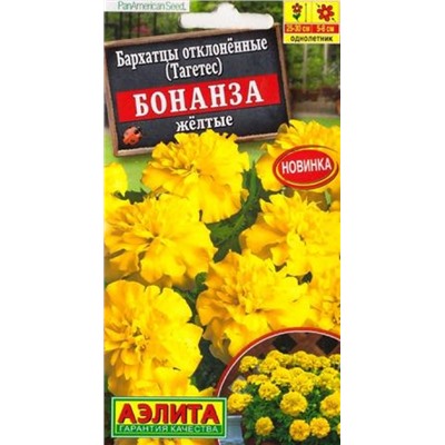 Бархатцы Бонанза Желтые (Код: 87654)