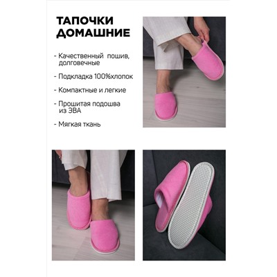 Тапки С-6ЖМХ-МР/ НАТАЛИ #1046173