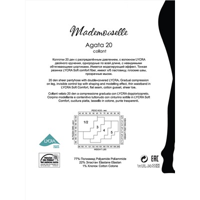 429770 Mademoiselle Колготки