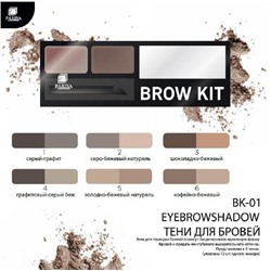 Тени д/бровей  BK-01  01 серый+графит Parisa