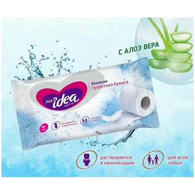 Туалетная бумага ВЛАЖНАЯ FRESH IDEA ВЛАЖНАЯ Растворяющаяся 13*17см 40штук