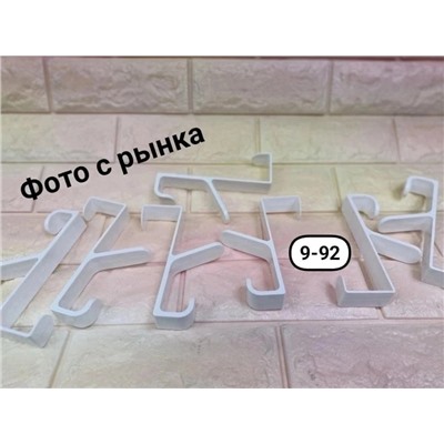 Арт. 9750371