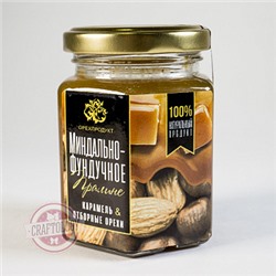 Миндально-фундучное пралине, 200 гр.