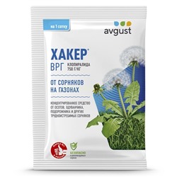 Хакер 2г от сорняков на газоне