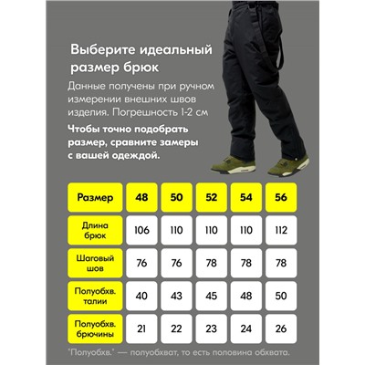 Горнолыжный костюм мужской зимний темно-синего цвета 392TS
