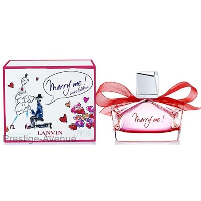 Lanvin - Парфюмированная вода Marry Me! Love Edition 75 мл
