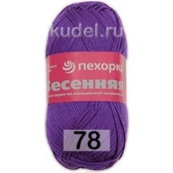 Пряжа Пехорка Весенняя