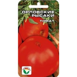 Томат Орловские рысаки (Сиб.сад) 20шт