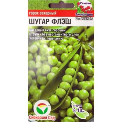 Горох Шугар Флеш (Код: 86587)