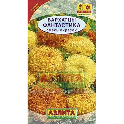 Цв.Барх.Фантастика смесь (Аэлита) 0,2г выс.
