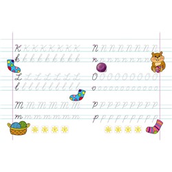 Прописи для дошкольников. Пишем по-английски. По точкам 5-6 лет