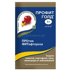 Профит Голд 3гр