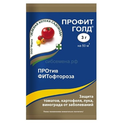 Профит Голд 3гр