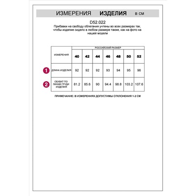 Сарафан из лиоцелла под деним