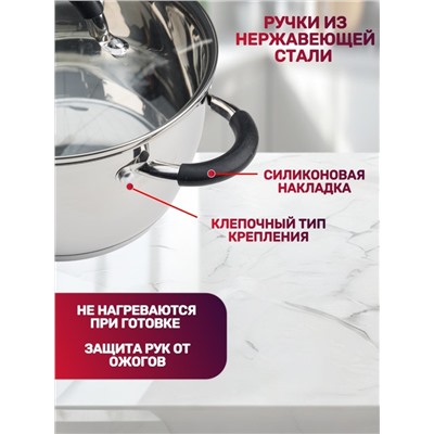 Набор посуды 6 предметов 1,8 л; 2,5 л; 3,2 л (4шт)