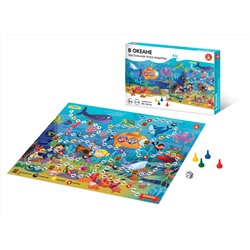 Настольная игра ходилка с фишками и кубиком «В океане»