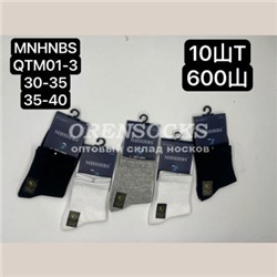 НОСКИ ПОДРОСТОК НА МАЛЬЧИКА ХЛОПОК АССОРТИ МИНИBS QTM01-3