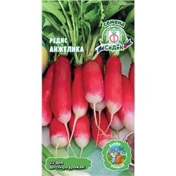 Редис Анжелика ДУ (Код: 84726)