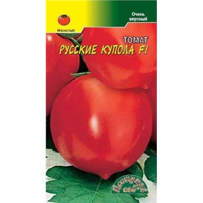 Томат Русские купола (Цв.Сад) 0,05г