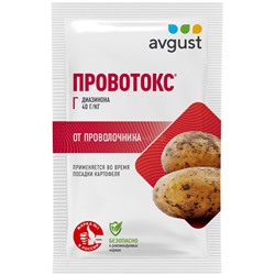 Провотокс 40гр Август