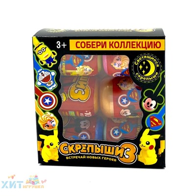 Скрепыши3 в капсуле 6 шт в наборе XS103, XS103