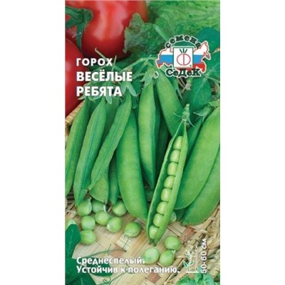 Горох Веселые ребята (Седек) 8гр