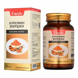 CURCUMIN ENERGY, Solar Life (КУРКУМИН ЭНЕРДЖИ, Солар Лайф), 60 таб. - СРОК ГОДНОСТИ ДО 31 ИЮЛЯ 2025 ГОДА