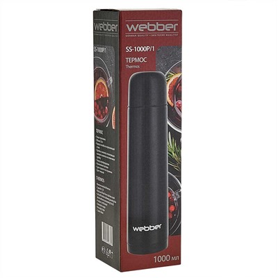 Термос 1000 мл WEВBER SS-1000P черный