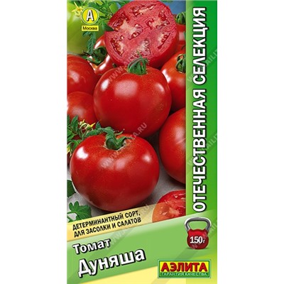 Томат Дуняша (Код: 93126)