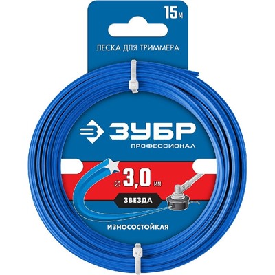 Леска д/триммера звезда Профи 3,0мм*15м ЗУБР