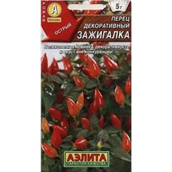 Перец Острый Зажигалка декор. (Аэлита) 15шт