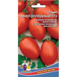 Томат Многоплодный 773 (УД) 20шт