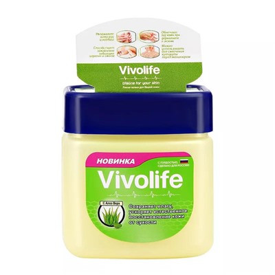 VIVOLIFE Вазелин с АЛОЭ (алое) ВЕРА - Сохраняет влагу, ускоряет естественное восстановление кожи от сухости, 122 мл.