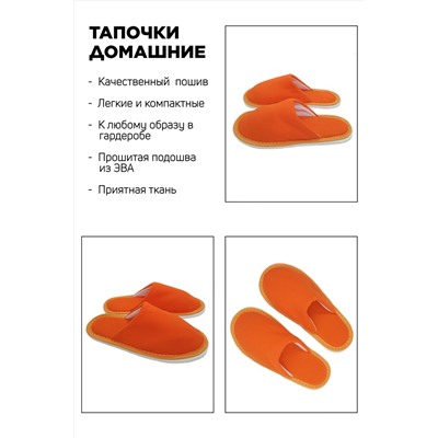 Тапки С-6ЖЛ-МР/ НАТАЛИ #1046165