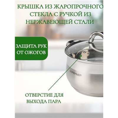 Набор посуды 6 предметов 1,75 л; 2,5 л; 3,4 л (4шт)