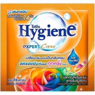 HAPPY SUNSHINE Concentrate Fabric Softener, Hygiene (Концентрированный кондиционер для белья СЧАСТЬЕ СОЛНЕЧНОГО ДНЯ), саше 20 мл.