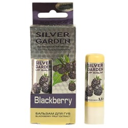 Бальзам д/губ SILVER GARDEN Ежевика 3,5г европодвес