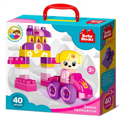 Конструктор пластиковый «Замок принцессы» 40 деталей Baby Blocks