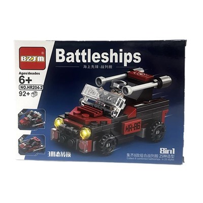 Конструктор BATTLE SHIPS 8в1 Военная техника 92+дет. 19*13см / HR204-2
