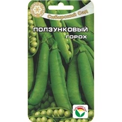 Горох Ползунковый (Сиб.сад) 5г