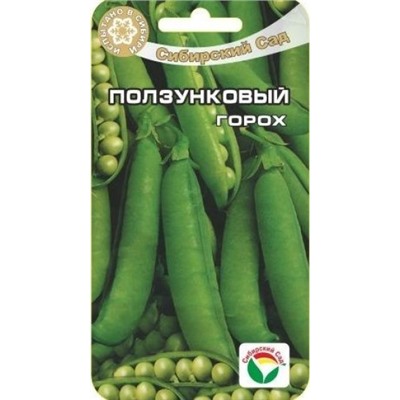 Горох Ползунковый (Сиб.сад) 5г