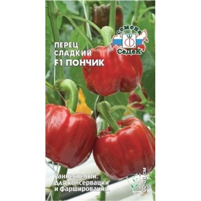 Перец Пончик (СеДеК) 0,1г